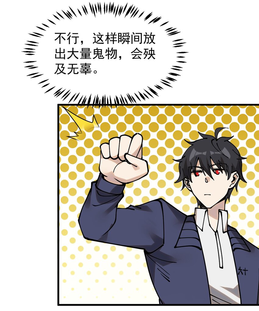237 孙蓉篇30(1/2)-第242话