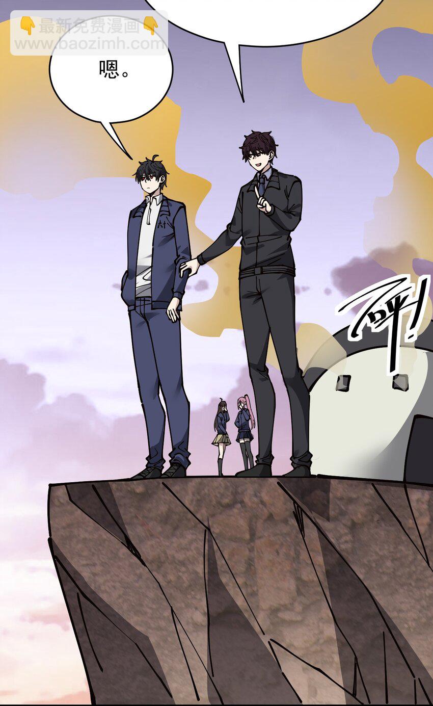 237 孙蓉篇30(1/2)-第242话