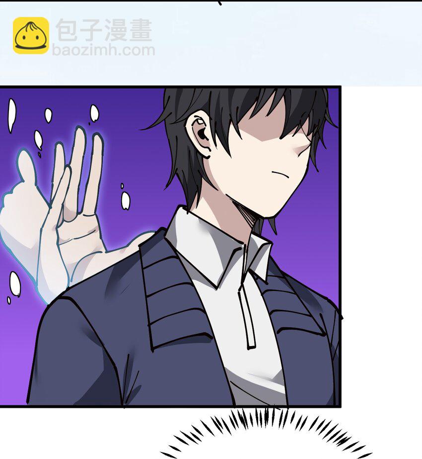 237 孙蓉篇30(1/2)-第242话