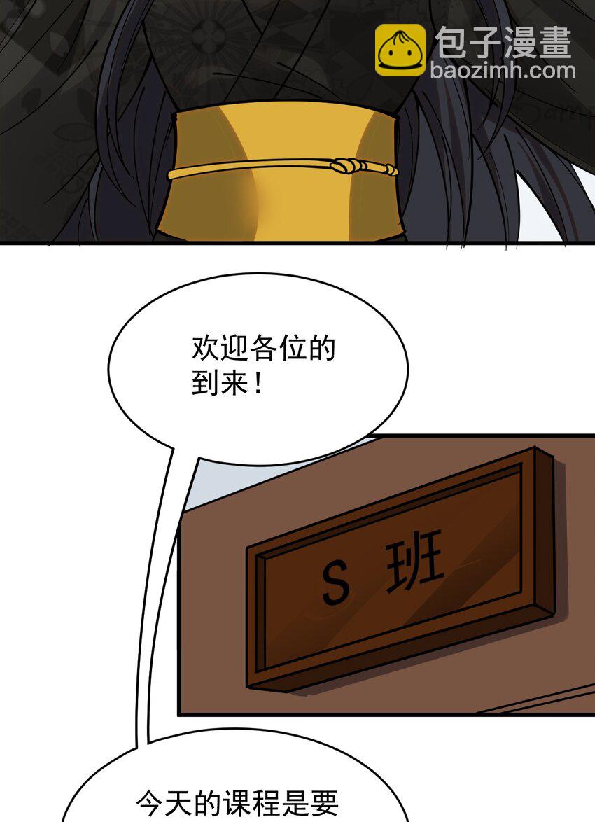 239 孙蓉篇32(1/2)-第244话