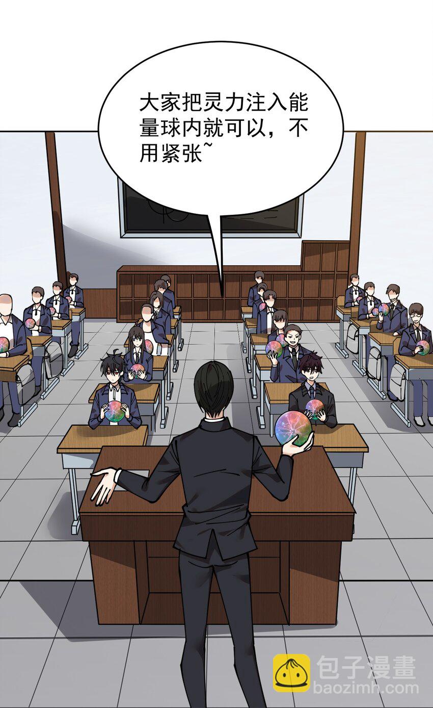 239 孙蓉篇32(1/2)-第244话