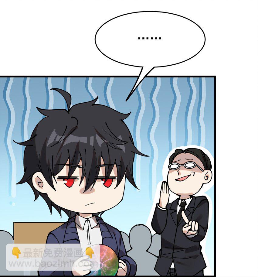 239 孙蓉篇32(1/2)-第244话