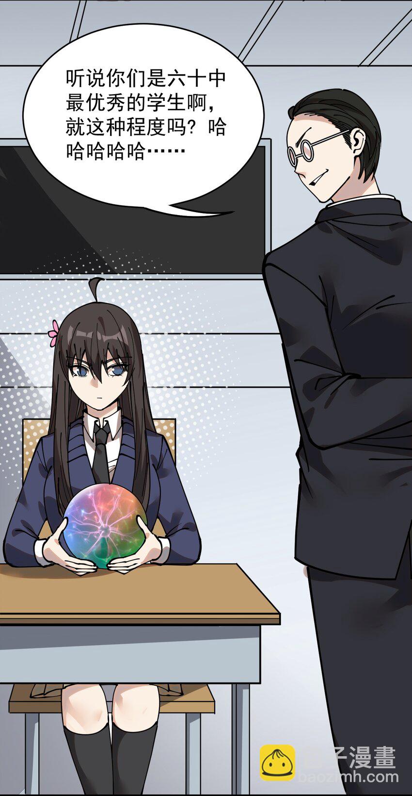 239 孙蓉篇32(1/2)-第244话