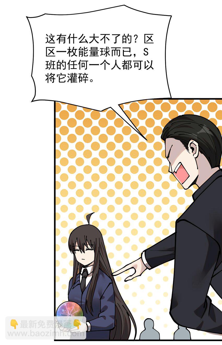 239 孙蓉篇32(1/2)-第244话