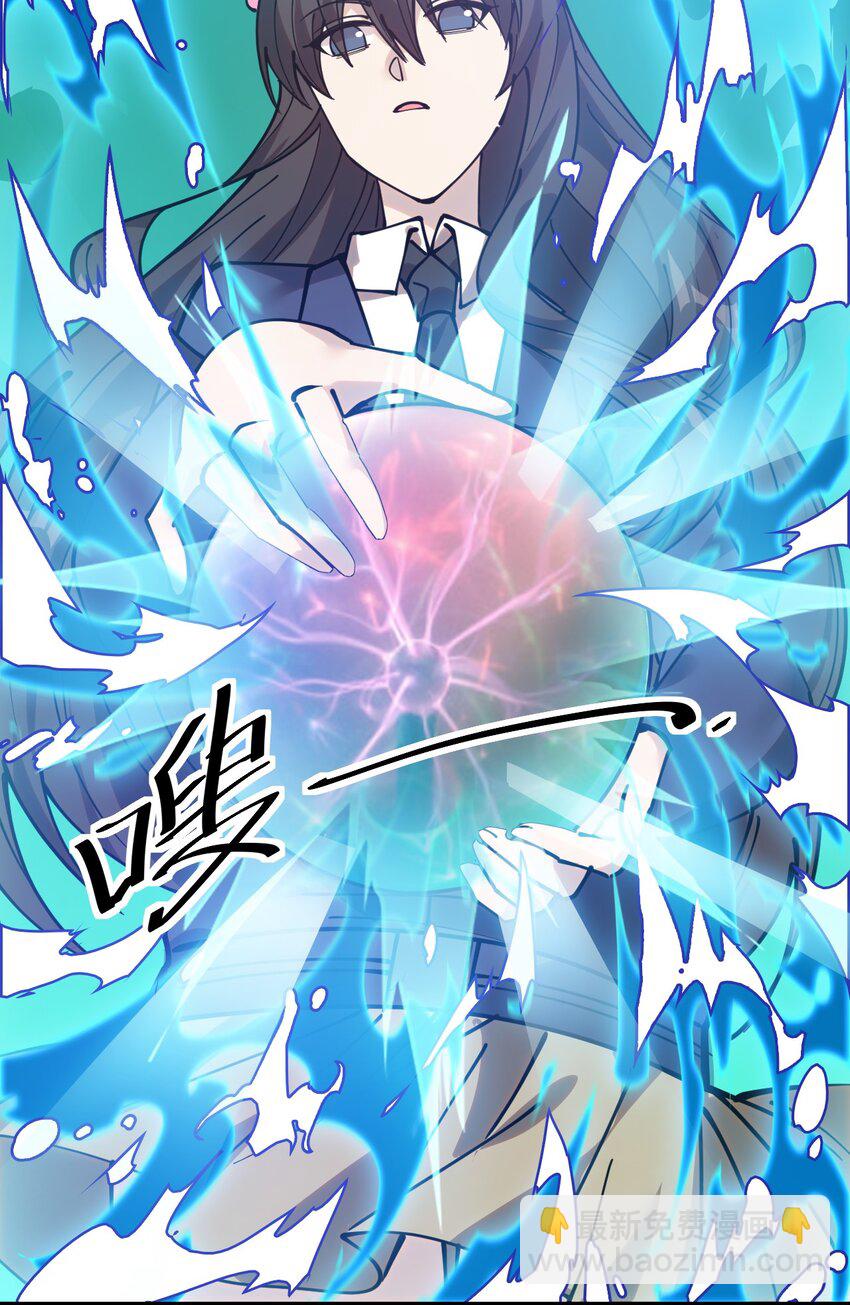 239 孙蓉篇32(1/2)-第244话