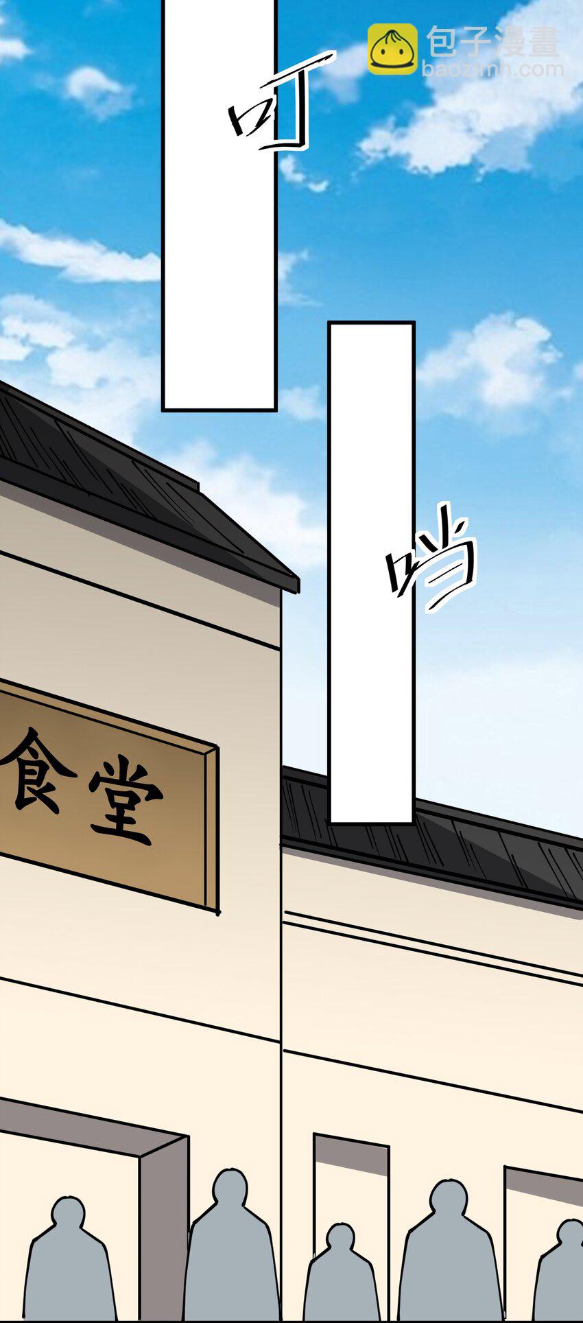239 孙蓉篇32(1/2)-第244话