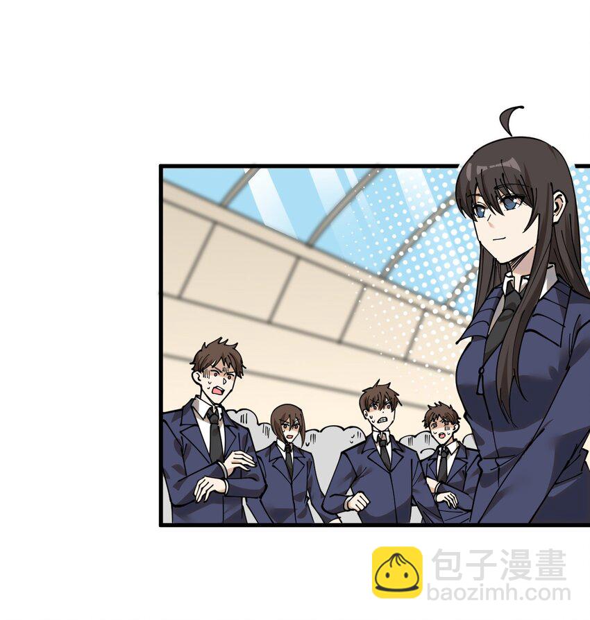 239 孙蓉篇32(1/2)-第244话