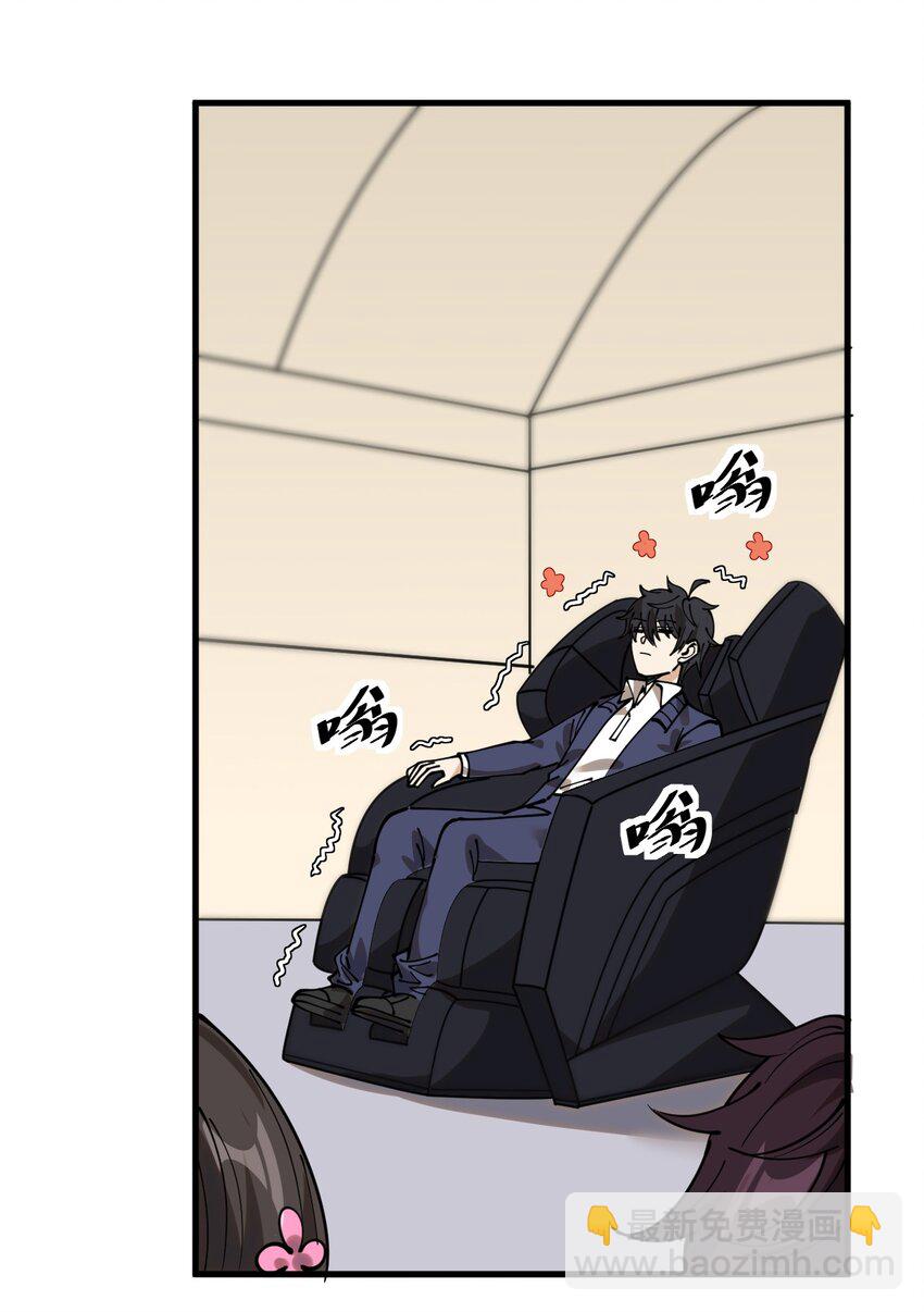 239 孙蓉篇32(1/2)-第244话
