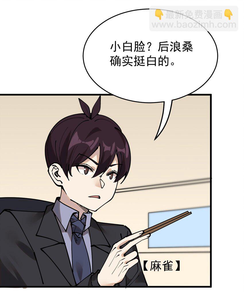 239 孙蓉篇32(1/2)-第244话