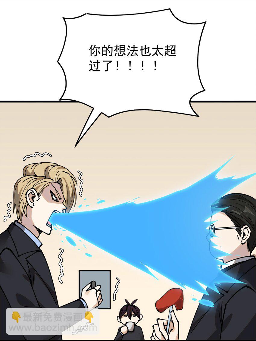 239 孙蓉篇32(1/2)-第244话