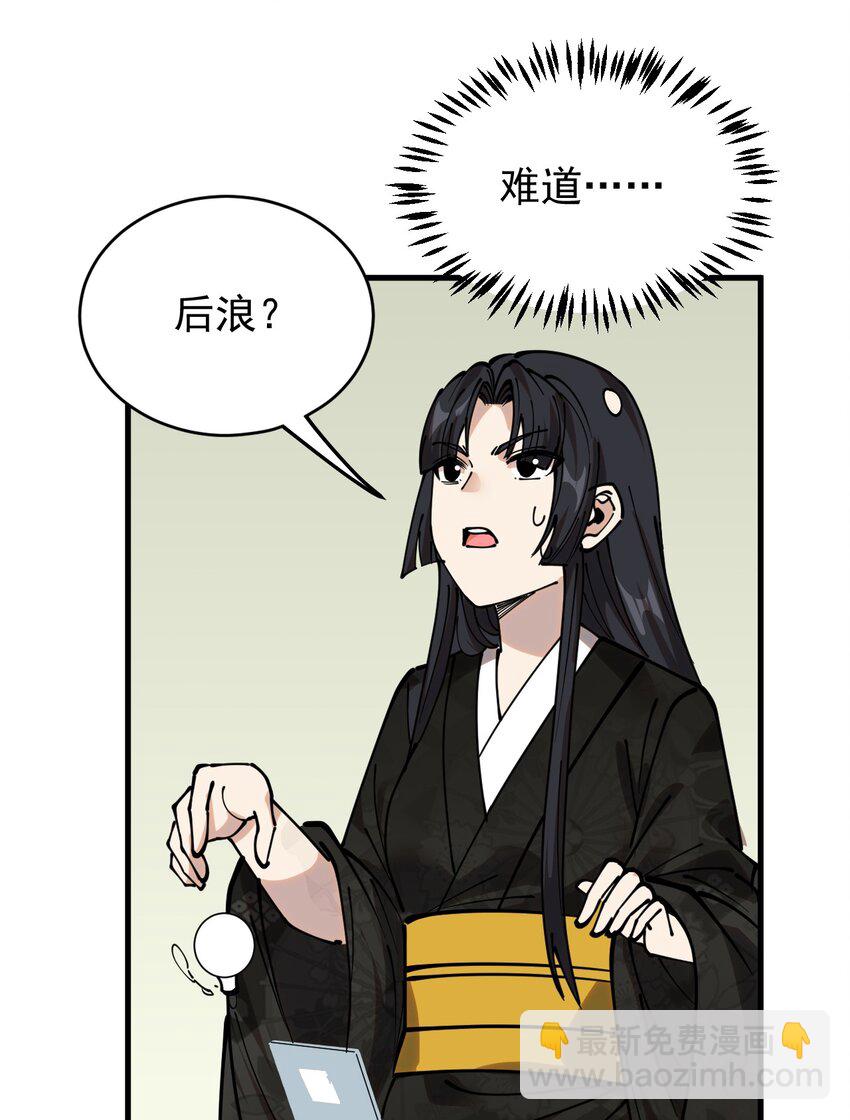 239 孙蓉篇32(1/2)-第244话