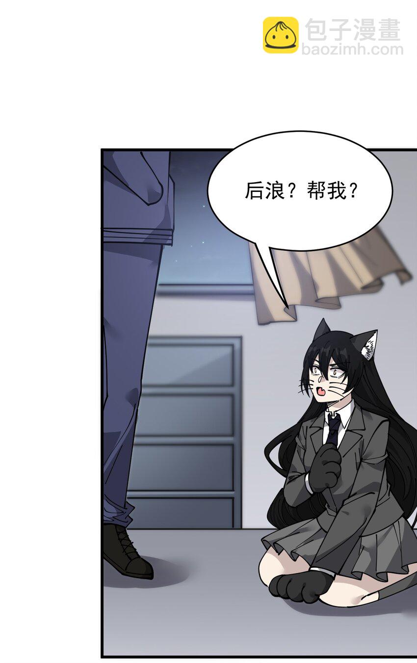 241 孙蓉篇34(1/2)-第246话