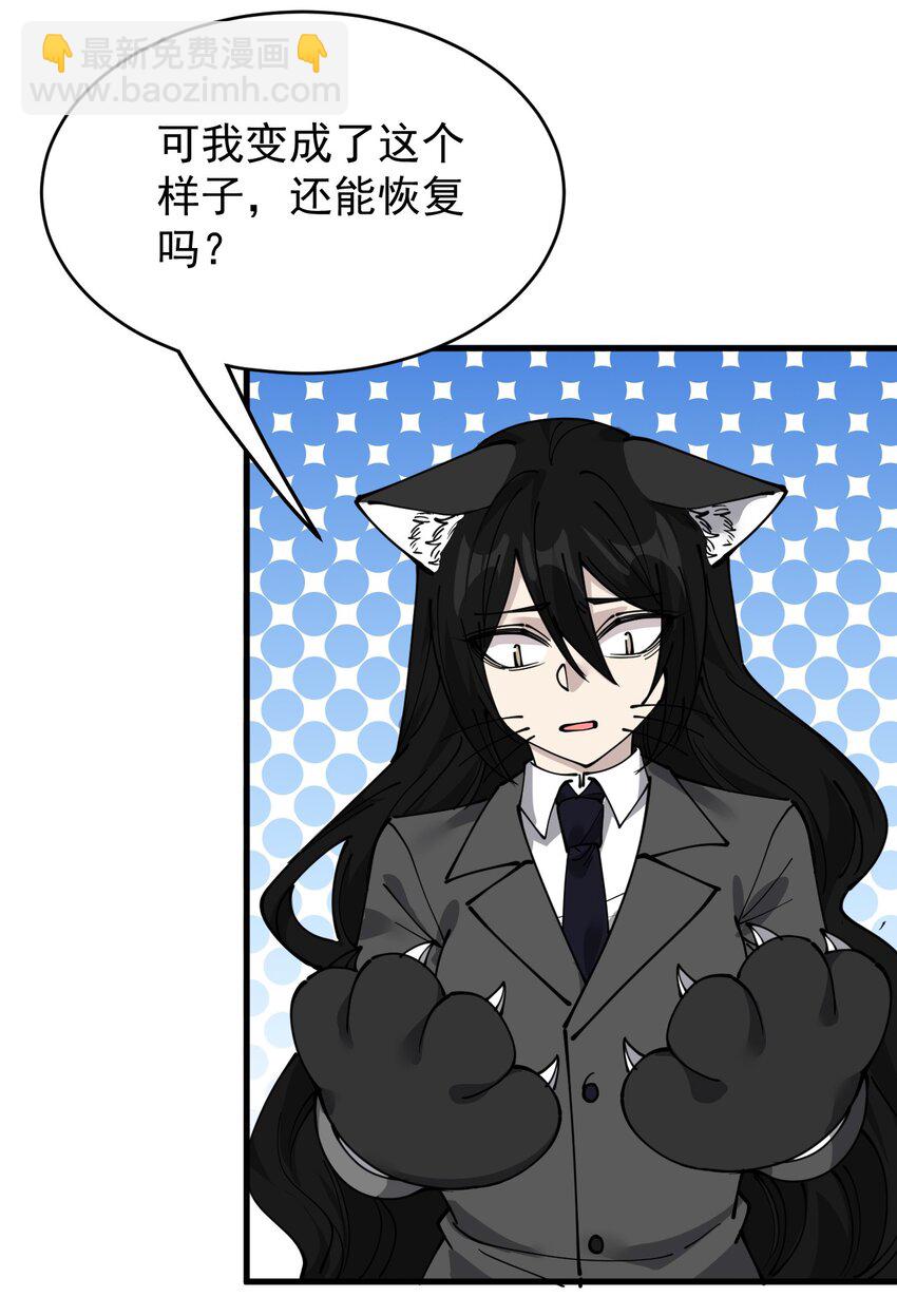 241 孙蓉篇34(1/2)-第246话