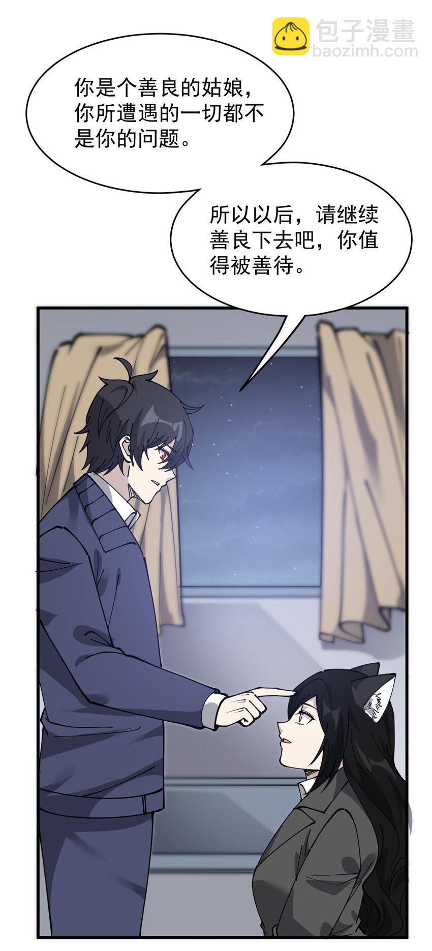 241 孙蓉篇34(1/2)-第246话