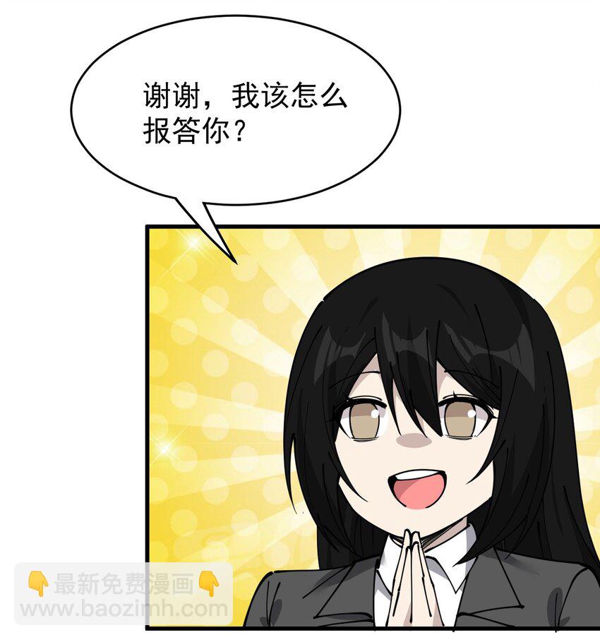 241 孙蓉篇34(1/2)-第246话