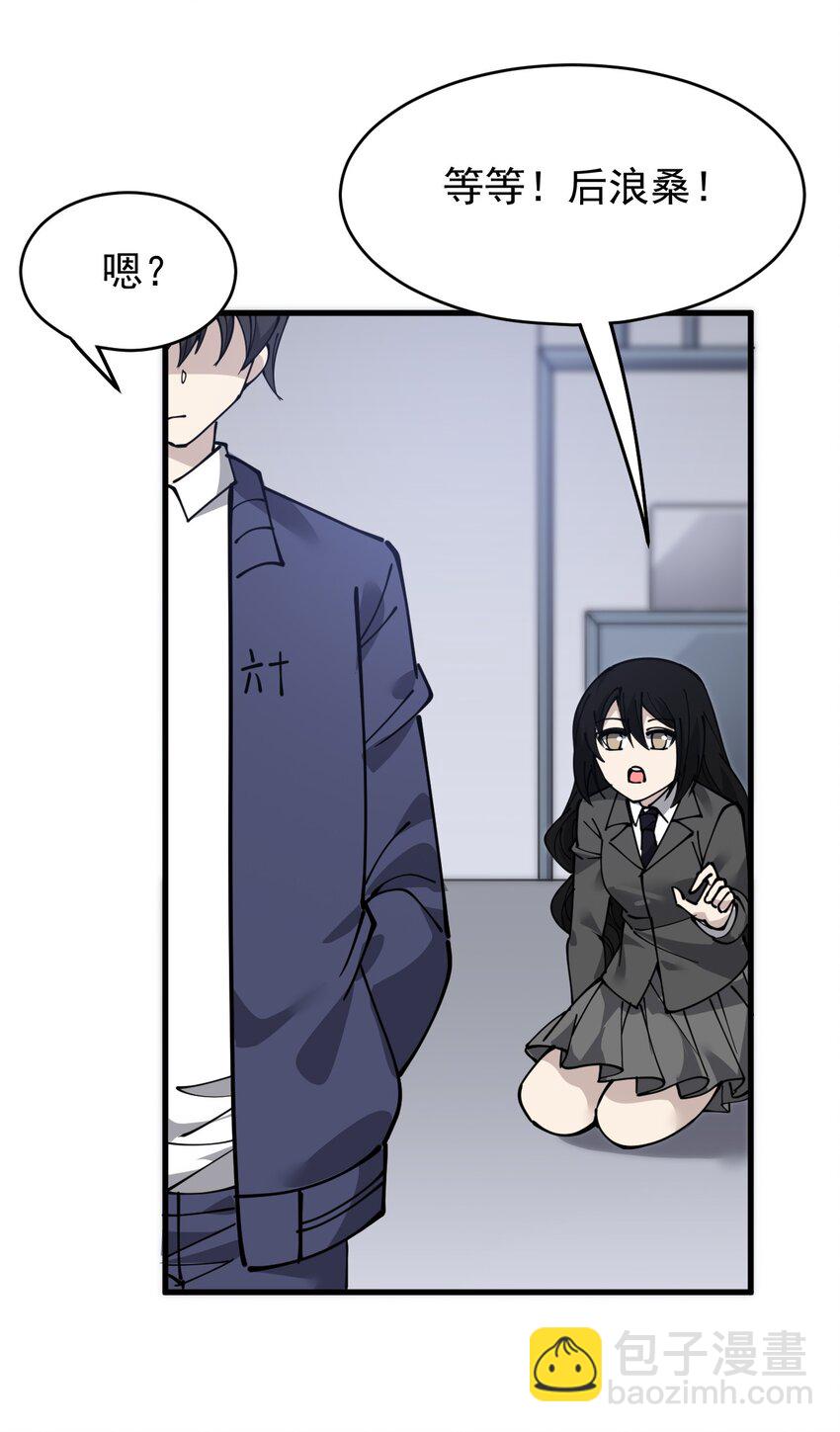 241 孙蓉篇34(1/2)-第246话