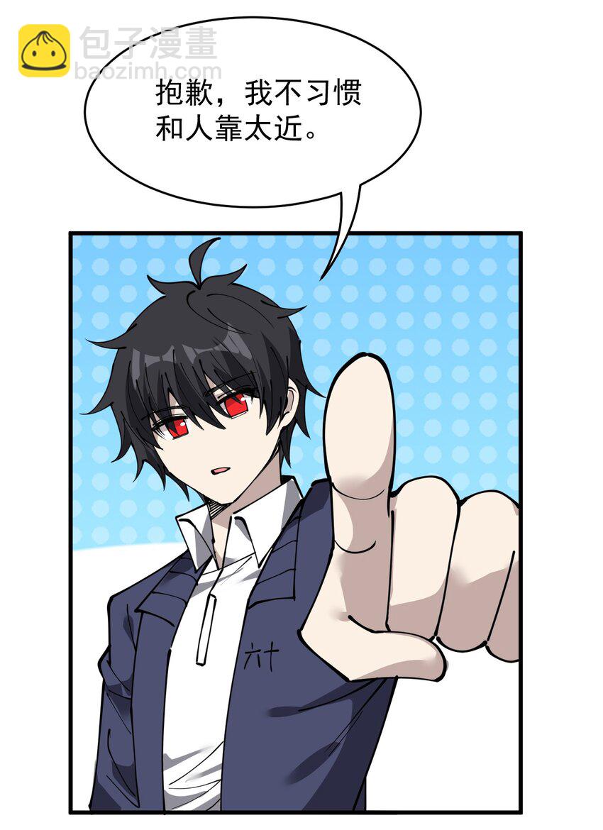 241 孙蓉篇34(1/2)-第246话