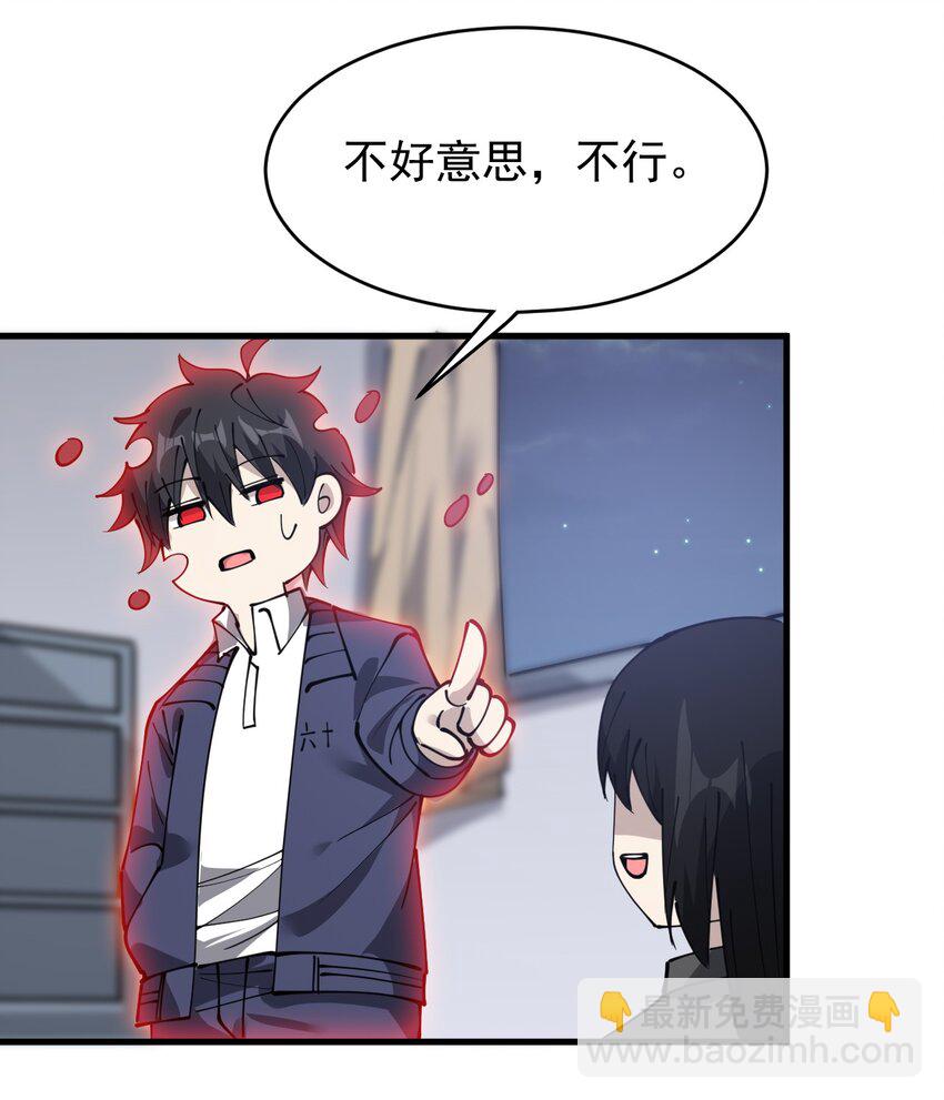 241 孙蓉篇34(1/2)-第246话