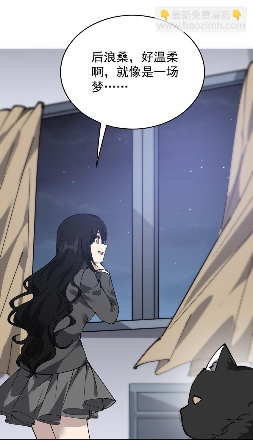 241 孙蓉篇34(1/2)-第246话