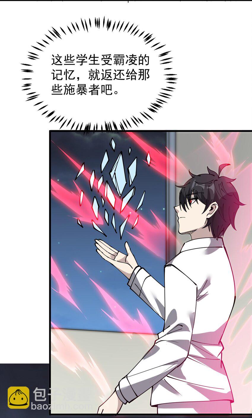 241 孙蓉篇34(1/2)-第246话