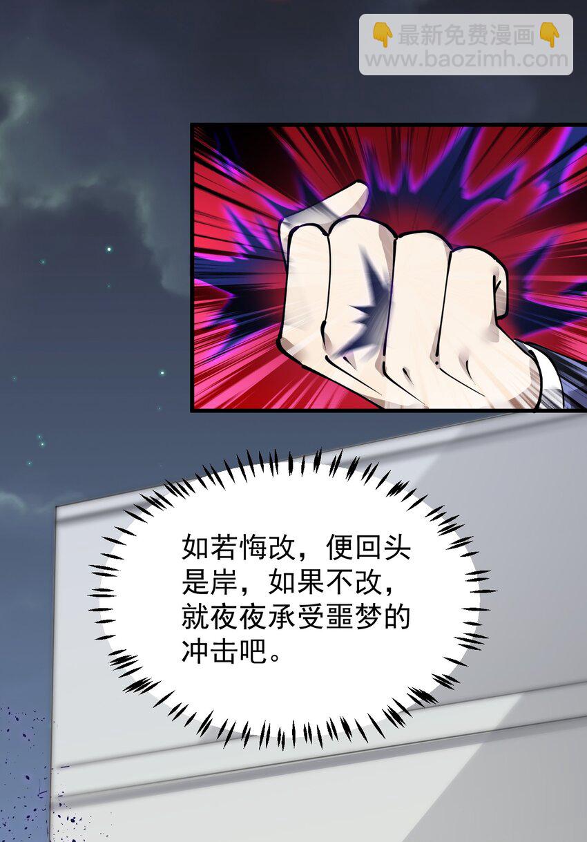 241 孙蓉篇34(1/2)-第246话