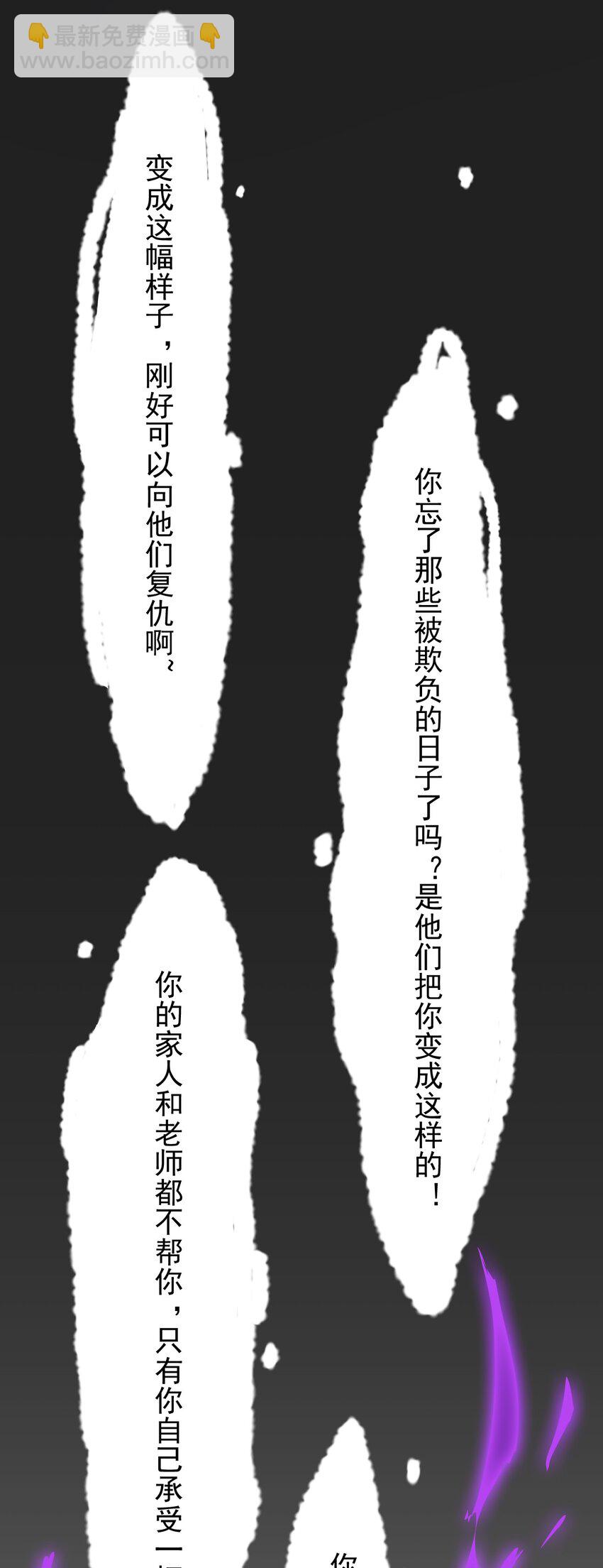 241 孙蓉篇34(1/2)-第246话