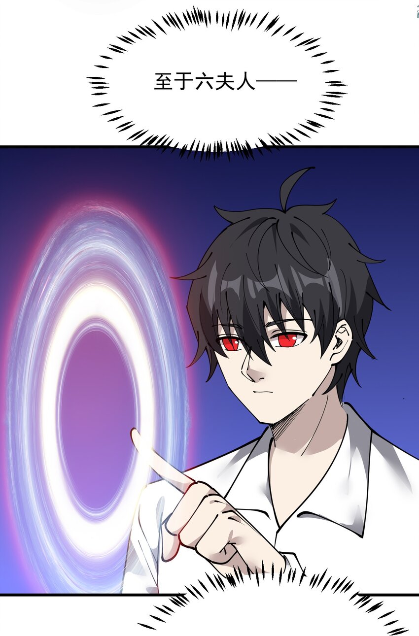 241 孙蓉篇34(1/2)-第246话