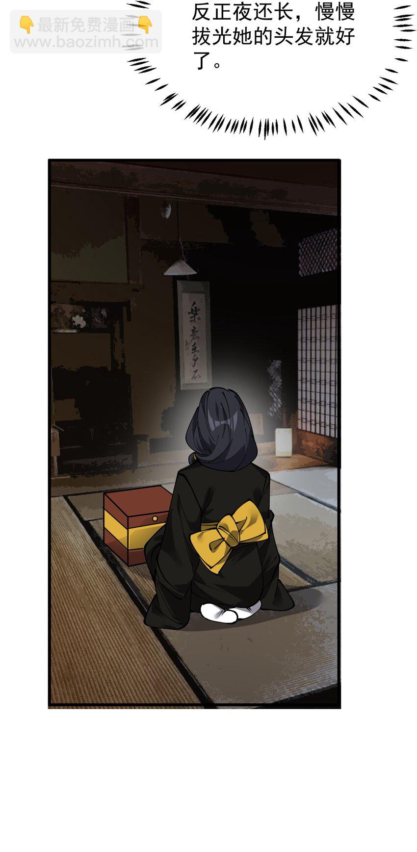 241 孙蓉篇34(1/2)-第246话