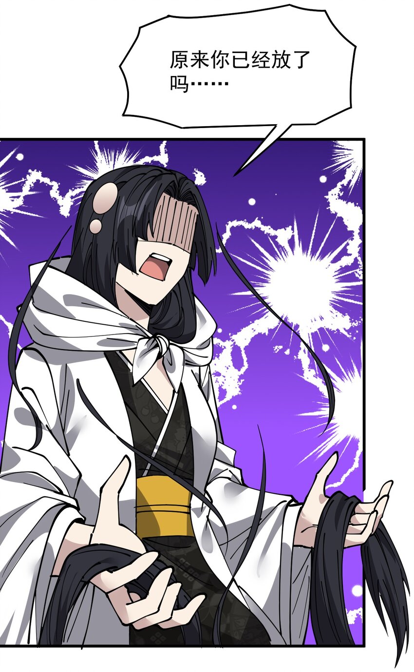 241 孙蓉篇34(1/2)-第246话