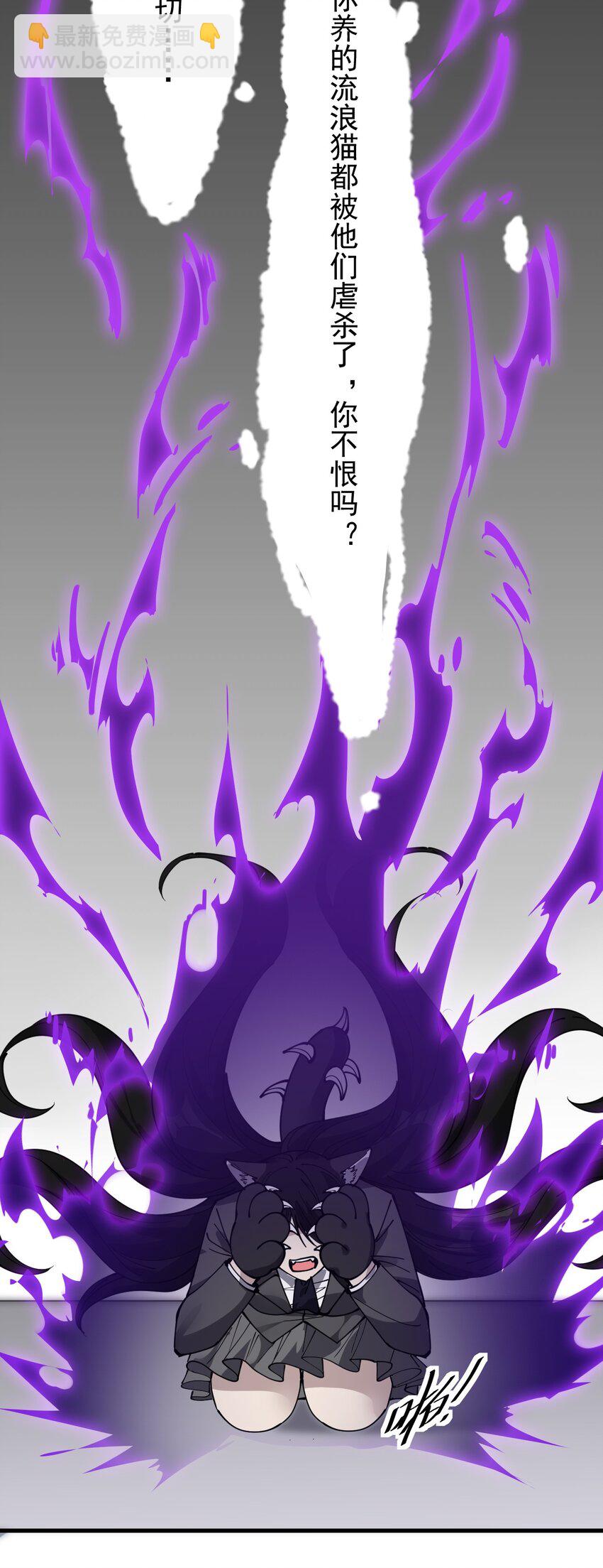 241 孙蓉篇34(1/2)-第246话