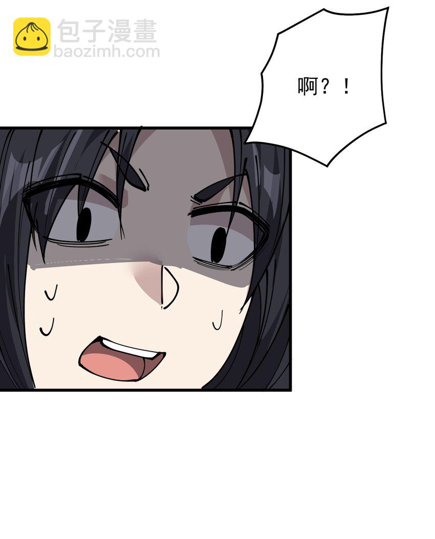 241 孙蓉篇34(1/2)-第246话