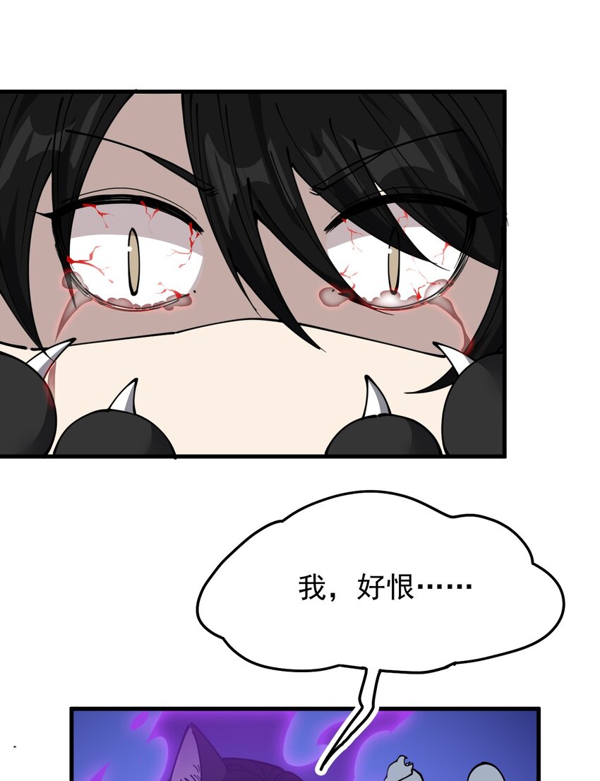 241 孙蓉篇34(1/2)-第246话
