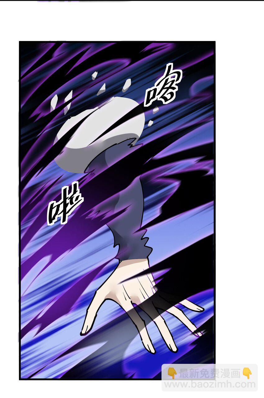 243 孙蓉篇36(1/2)-第248话