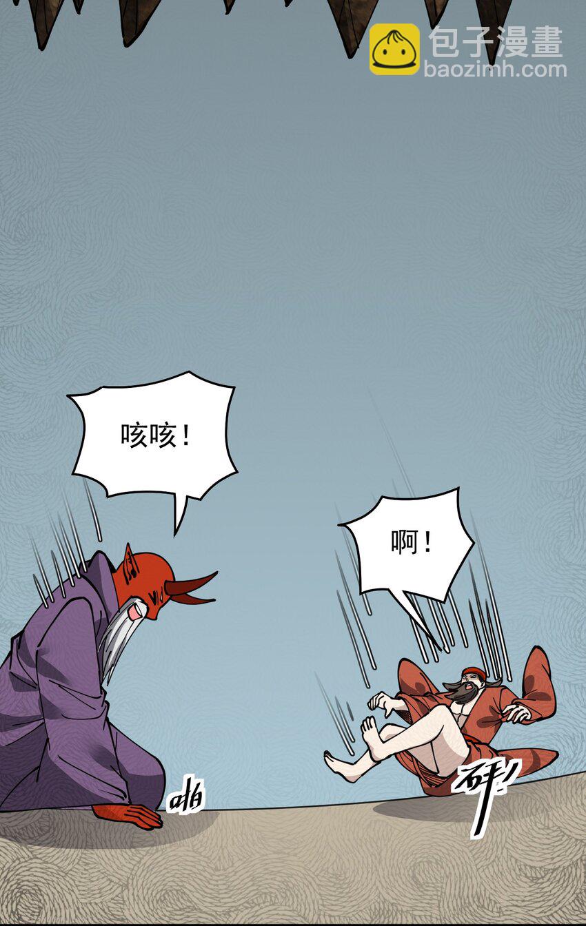 243 孙蓉篇36(1/2)-第248话