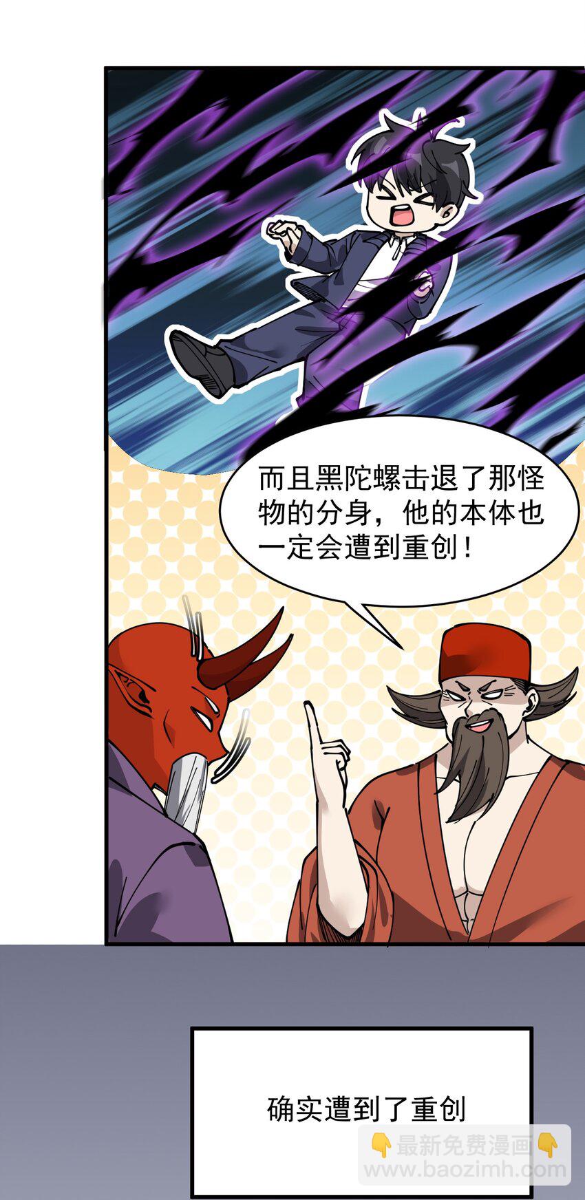 243 孙蓉篇36(1/2)-第248话