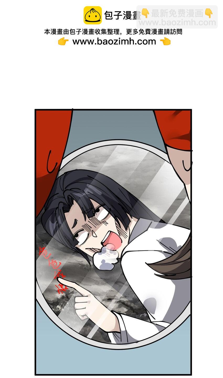 243 孙蓉篇36(1/2)-第248话
