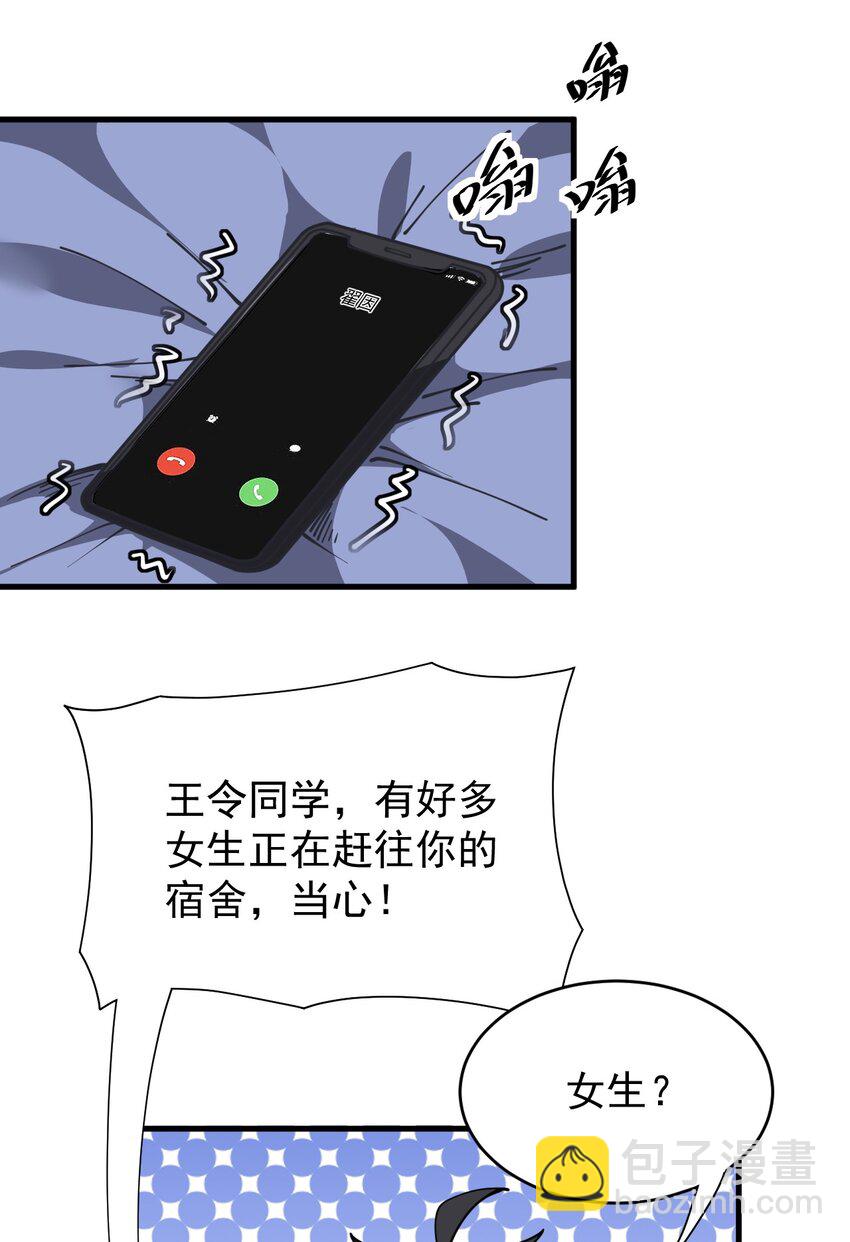 243 孙蓉篇36(1/2)-第248话