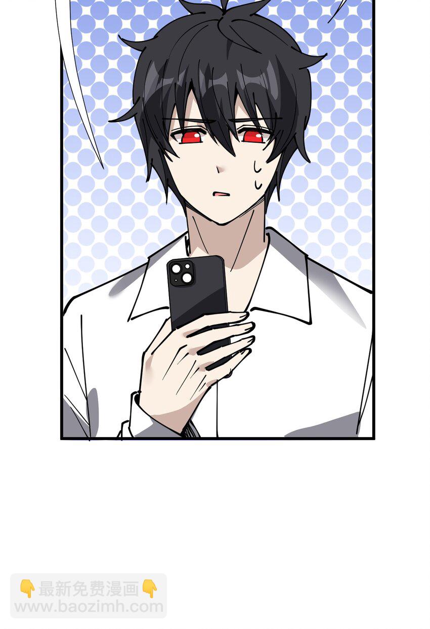 243 孙蓉篇36(1/2)-第248话
