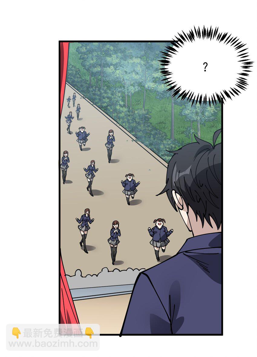 243 孙蓉篇36(1/2)-第248话