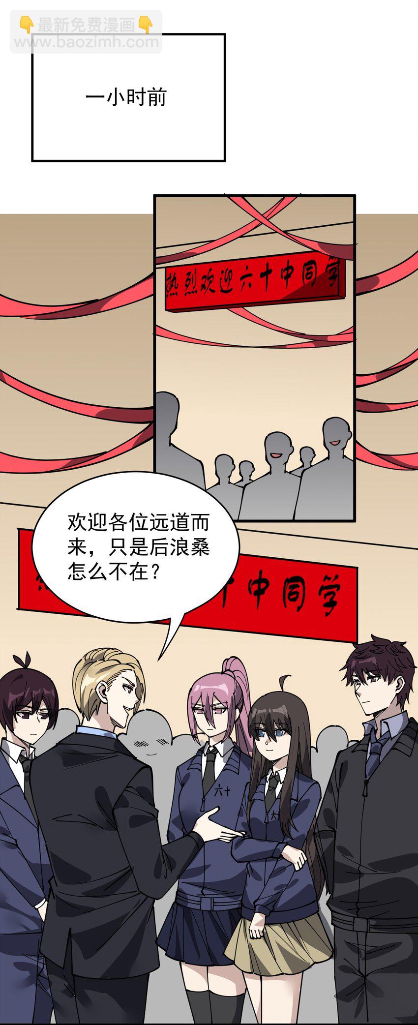 243 孙蓉篇36(1/2)-第248话