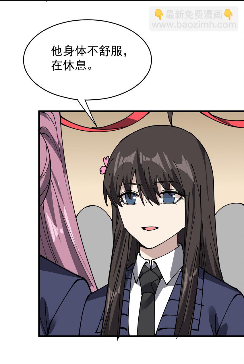 243 孙蓉篇36(1/2)-第248话