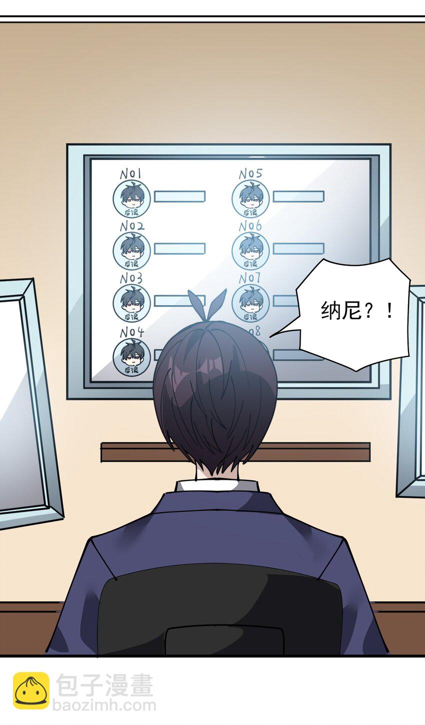 243 孙蓉篇36(1/2)-第248话