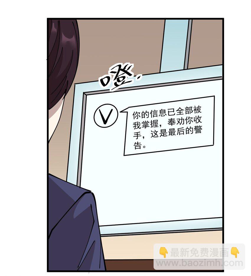 243 孙蓉篇36(1/2)-第248话