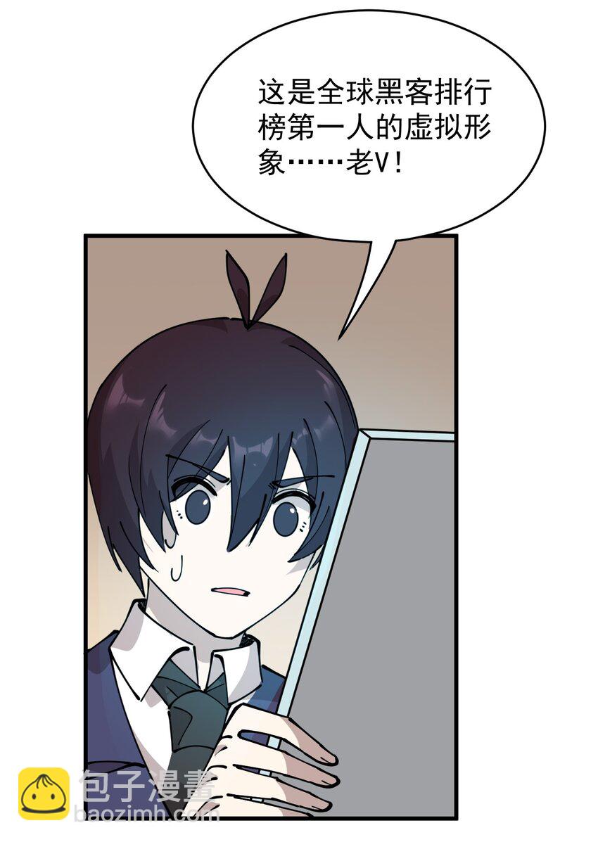 243 孙蓉篇36(1/2)-第248话