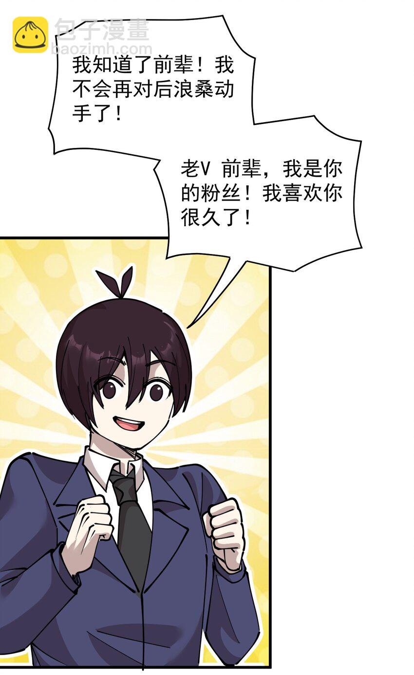 243 孙蓉篇36(1/2)-第248话
