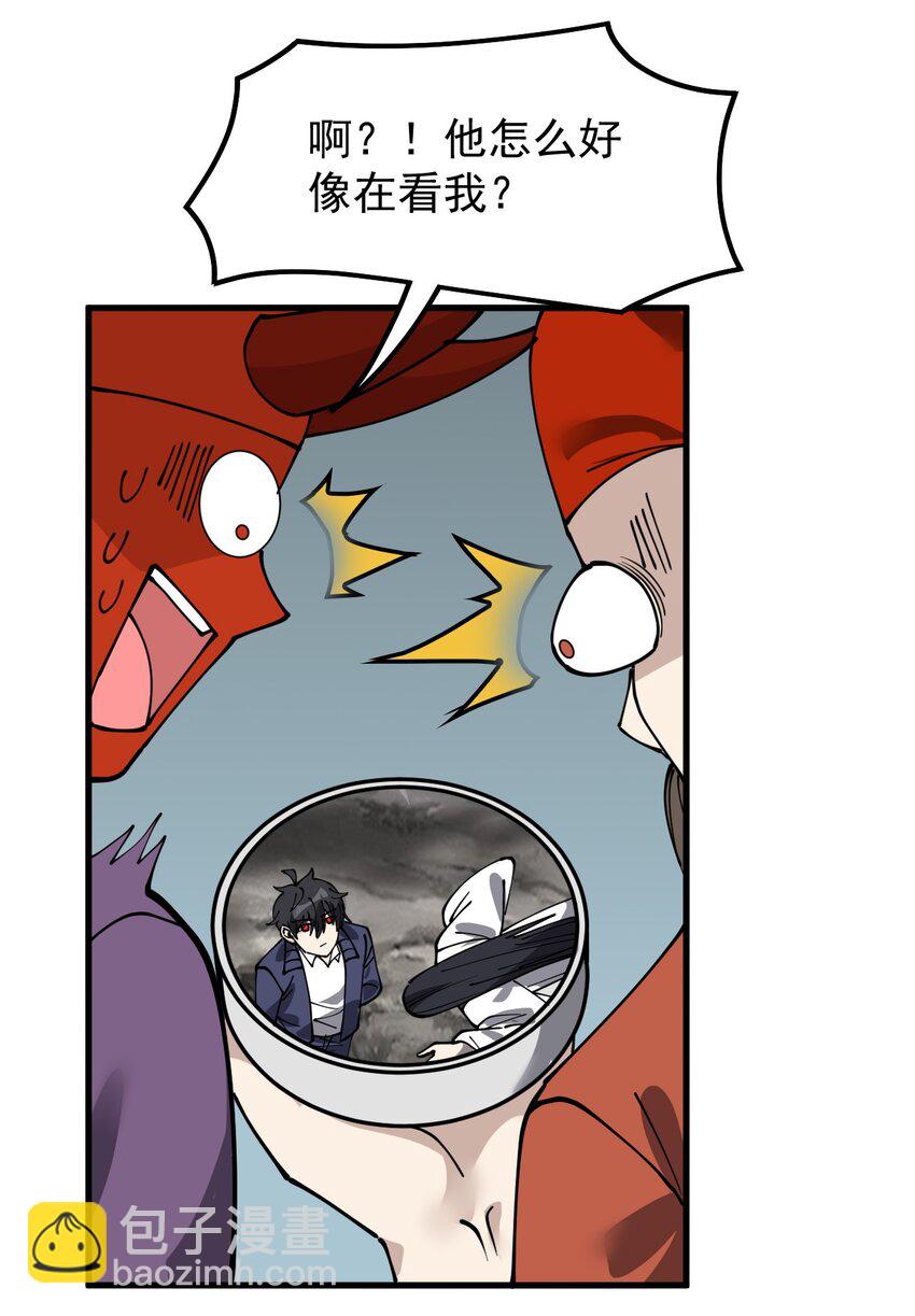 243 孙蓉篇36(1/2)-第248话