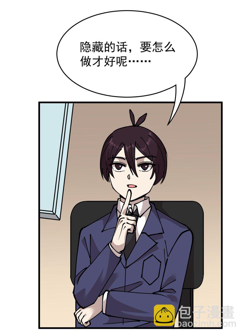 243 孙蓉篇36(1/2)-第248话