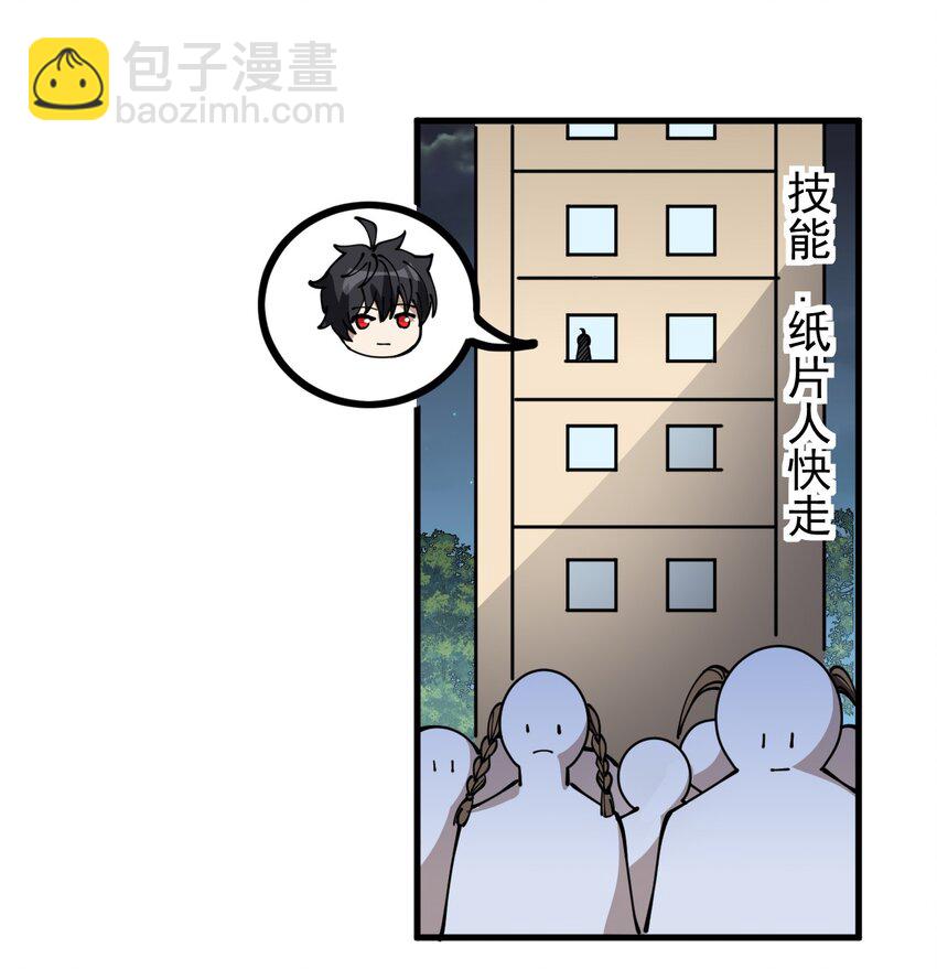 243 孙蓉篇36(1/2)-第248话
