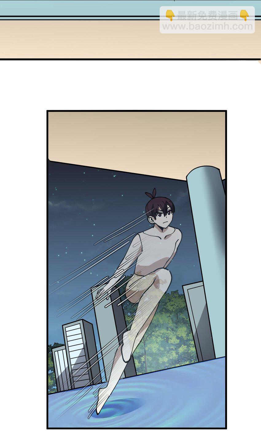 243 孙蓉篇36(1/2)-第248话
