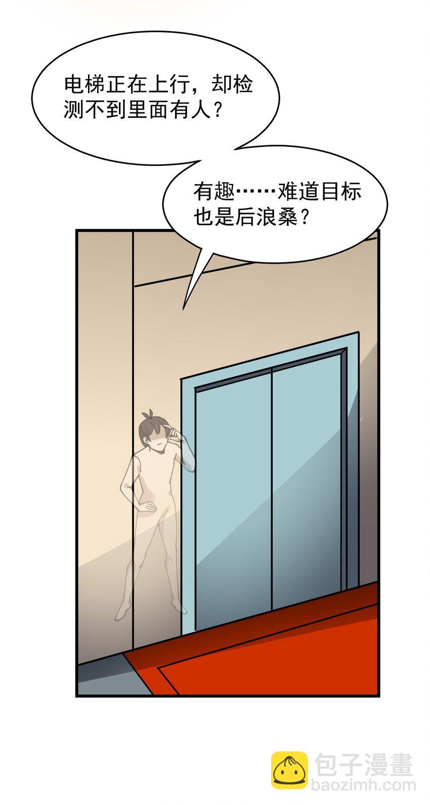 243 孙蓉篇36(1/2)-第248话